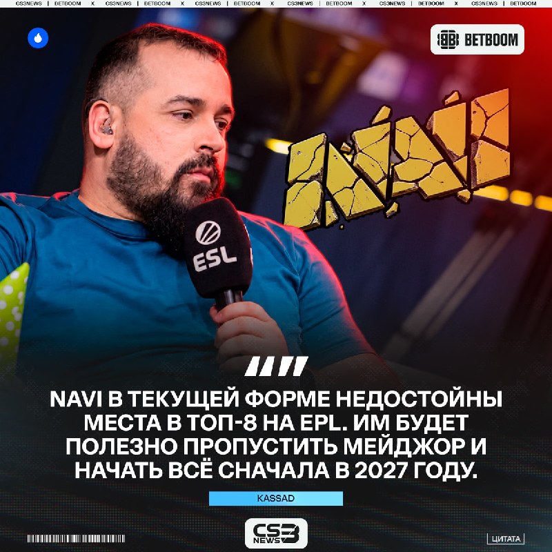 Фото поста канала CS3NEWS | Counter-Strike 2