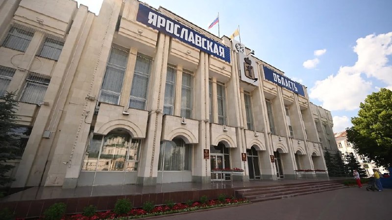 Фото поста канала  Мониторинг 76 Ярославская область