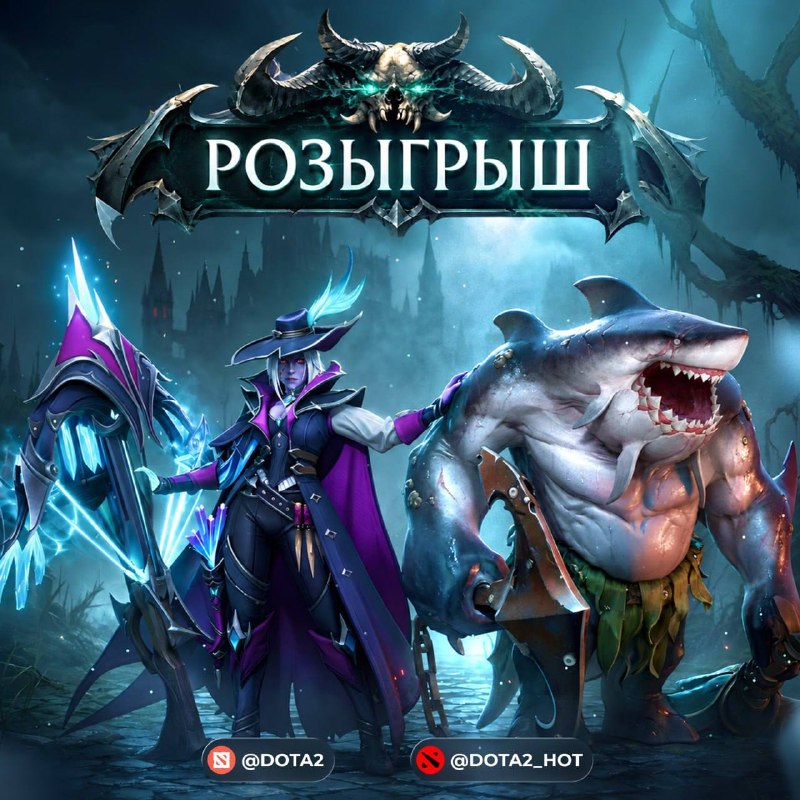 Фото поста канала Dota 2