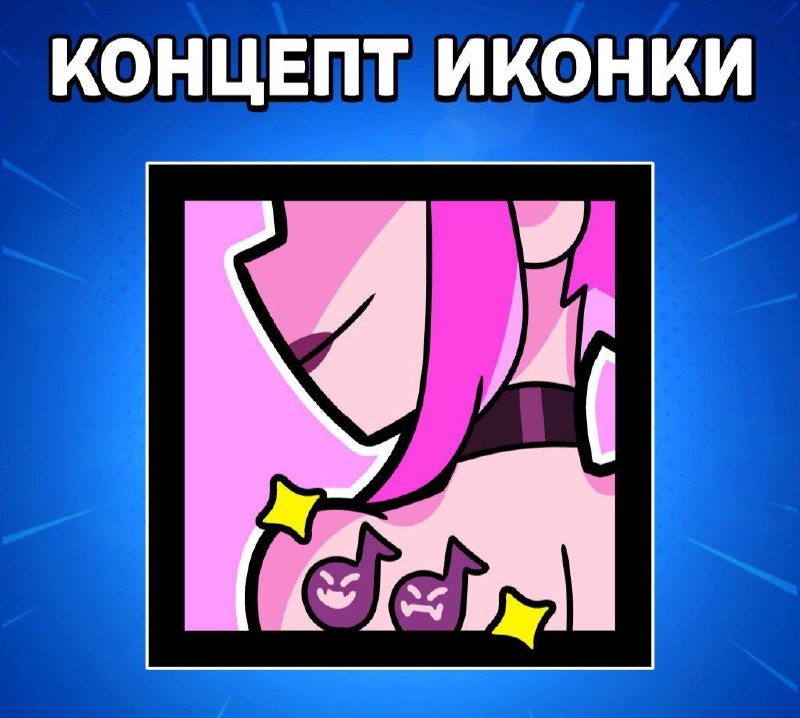 Фото поста канала Brawl Stars Live