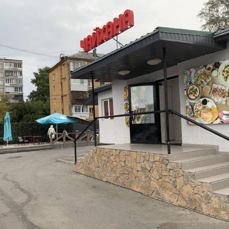 Фото поста канала  СВЕТ💡Екатеринбург