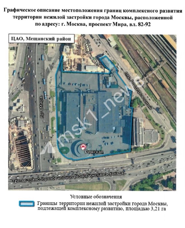 Фото поста канала MSK1.RU | Новости Москвы | Россия