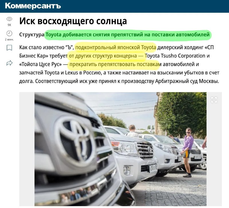 Фото поста канала  Антифишки- НОВОСТИ ОНЛАЙН