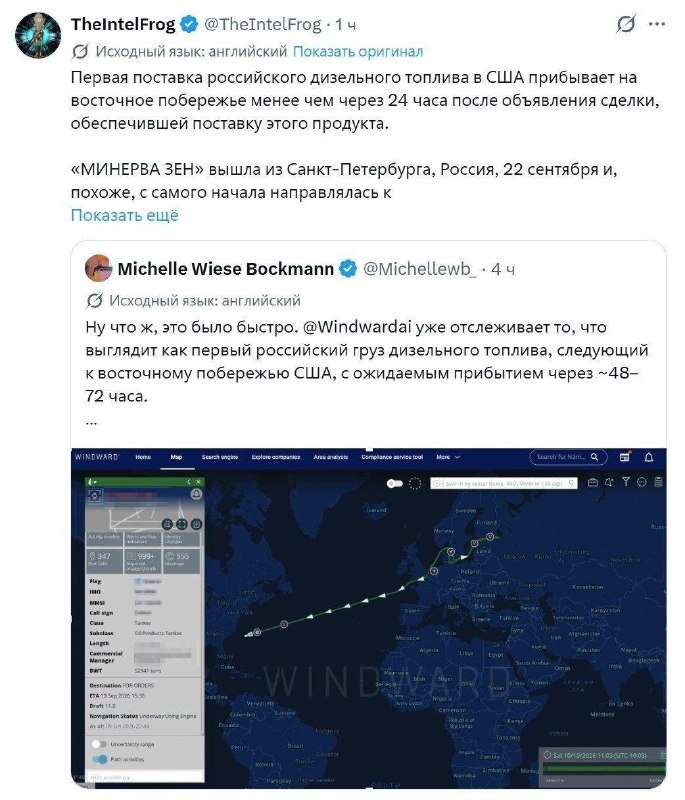 Фото поста канала  NEXTA Live
