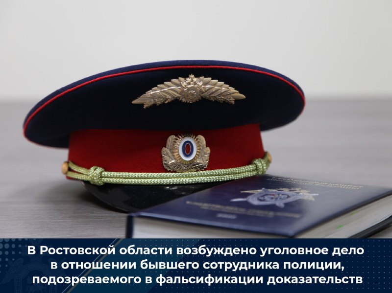 Фото поста канала  ЧП Ростов