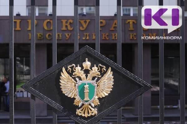 Фото поста канала  Комиинформ