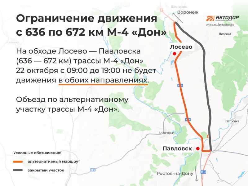Фото поста канала  Подслушано Кантемировка😏
