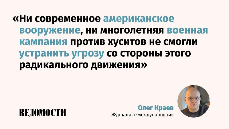 Фото поста канала  ВЕДОМОСТИ