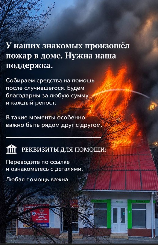 Фото поста канала  ЧП Дагомыс 🔞️