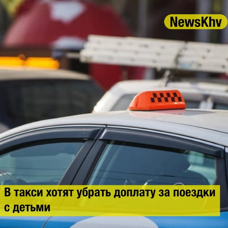 Фото поста канала  NewsKhv