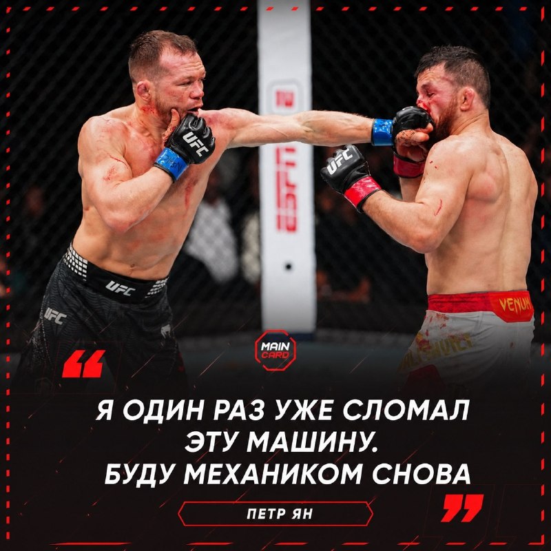 Фото поста канала Main Card