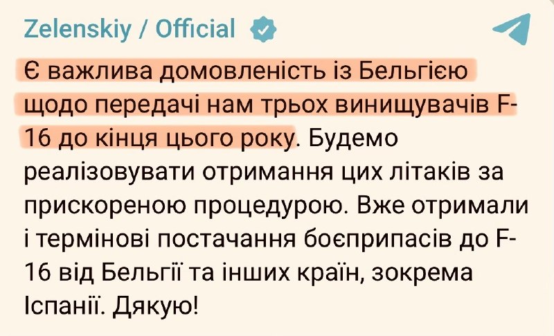 Фото поста канала  Миллиард казахстанцев
