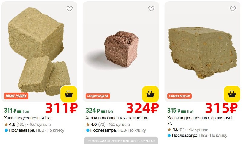 Фото поста канала AliExpress - Халявщики