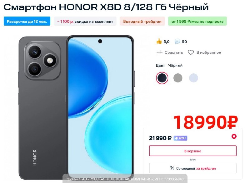Фото поста канала AliExpress - Халявщики