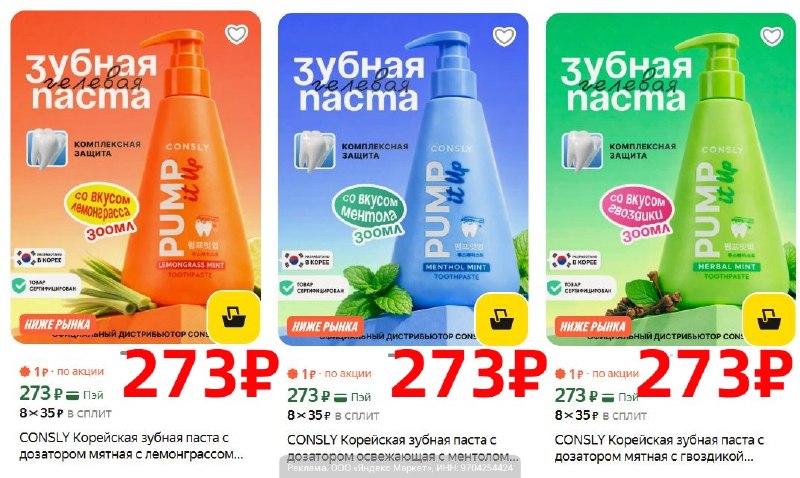 Фото поста канала AliExpress - Халявщики