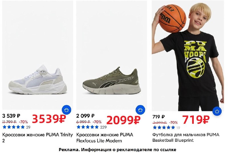 Фото поста канала AliExpress - Халявщики