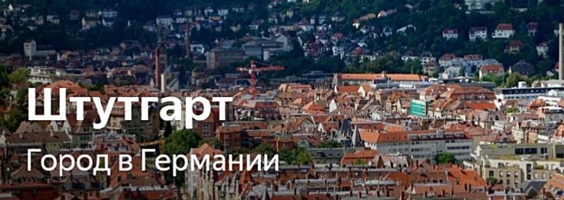 Фото поста канала  ПРИДНЕСТРОВЬЕ РОССИЯ