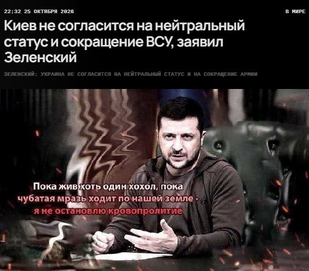 Фото поста канала Во///дь