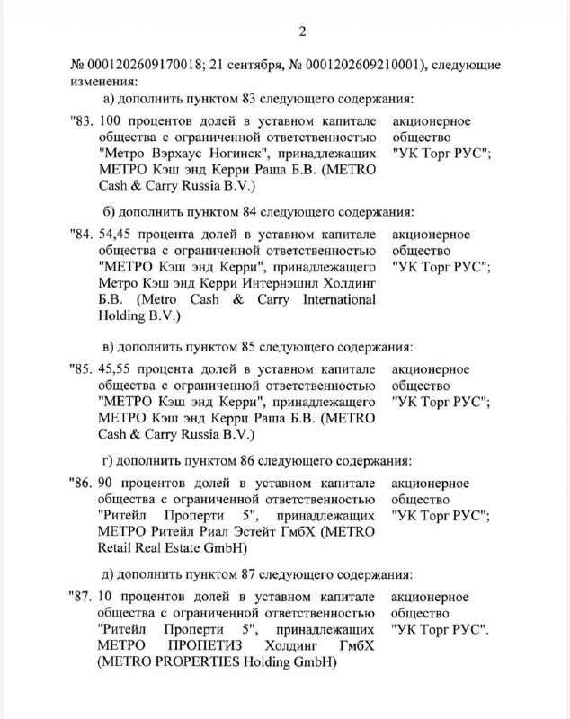 Фото поста канала Прямой Эфир • Новости