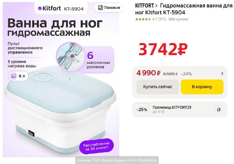 Фото поста канала AliExpress - Халявщики