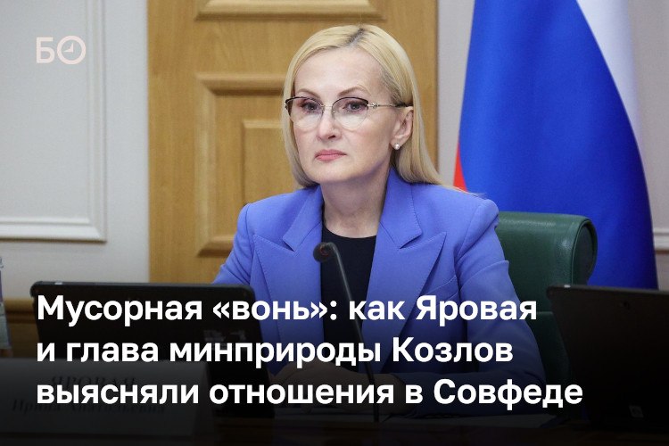 Фото поста канала  БИЗНЕС Online