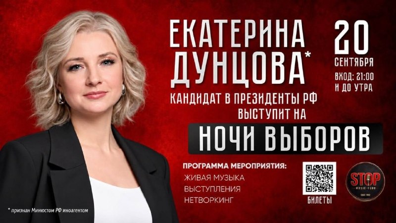 Фото поста канала  Новая газета Европа