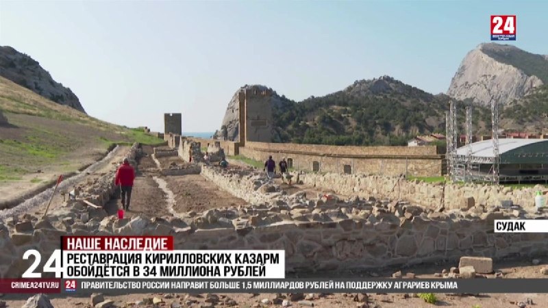 Фото поста канала  Лента новостей Крыма Z Новости Крыма