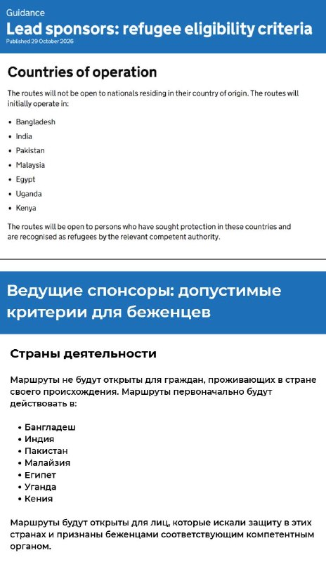 Фото поста канала  SVTV NEWS — Либертарианское СМИ