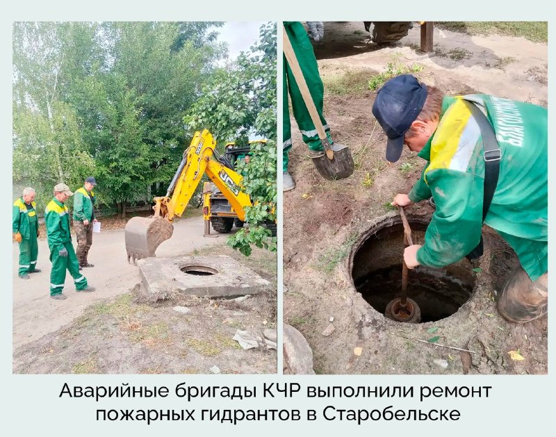Фото поста канала  Республика в курсе
