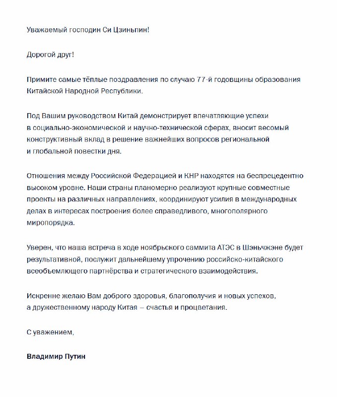 Фото поста канала  Миша из Канады. Памяти друга.