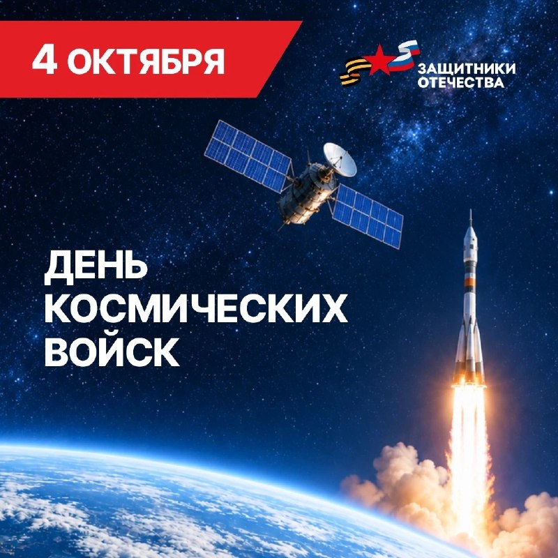 Фото поста канала  ЧукоткаОнлайн. Все новости Чукотки