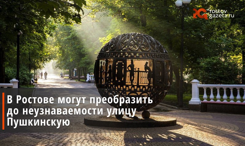 Фото поста канала  RostovGazeta.ru | Ростовская область