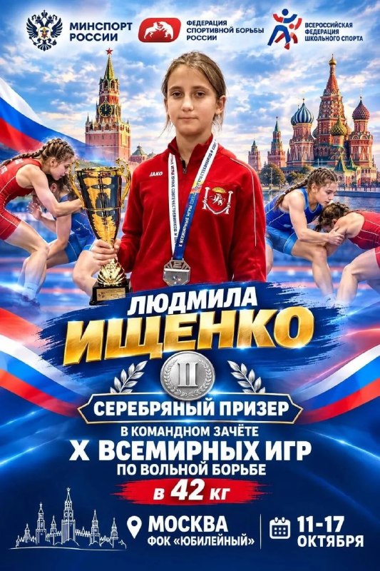 Фото поста канала  Новости Херсонщины