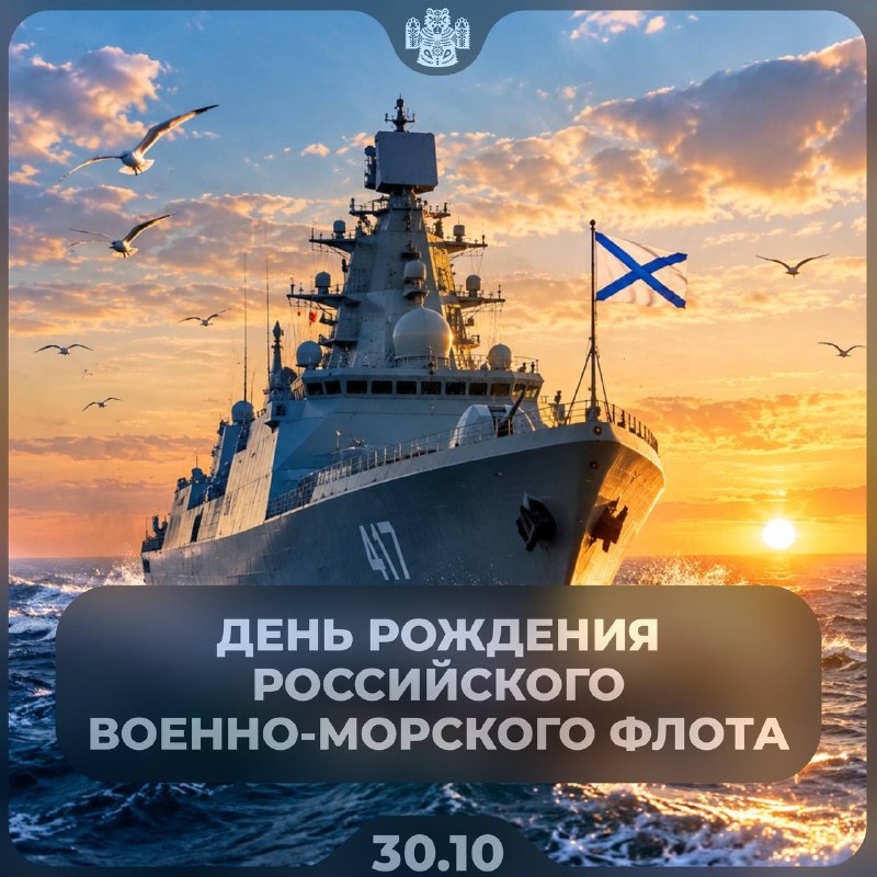Фото поста канала Новости Иркутска и Области