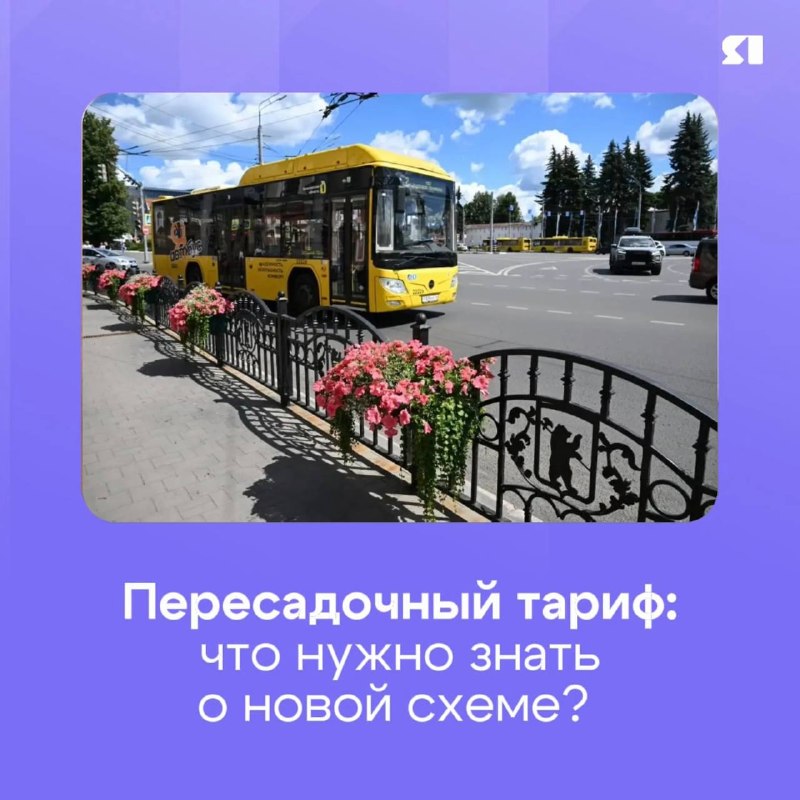 Фото поста канала  Мониторинг 76 Ярославская область
