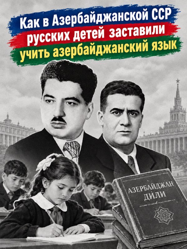 Фото поста канала  В порядке бреда 🧨
