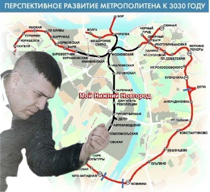 Фото поста канала Мой Нижний Новгород