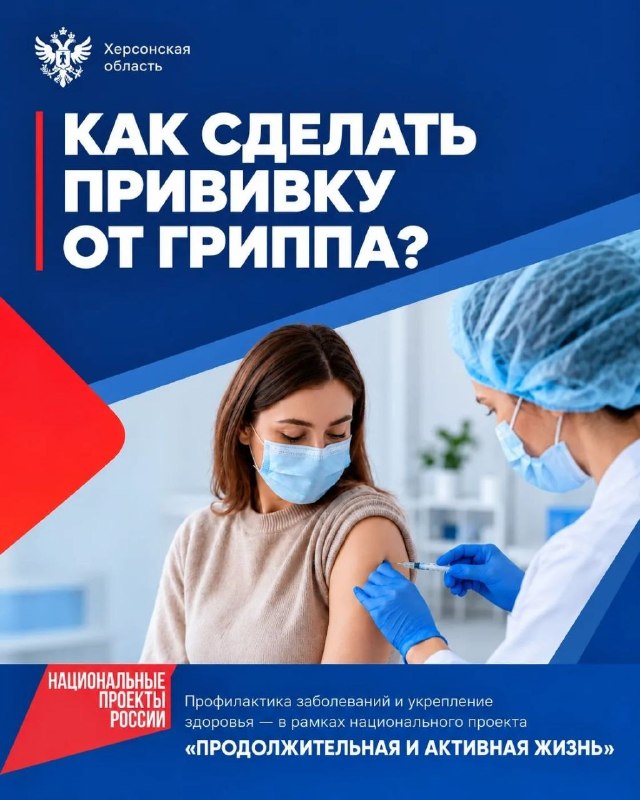 Фото поста канала  Главное в Каховке и Новой Каховке