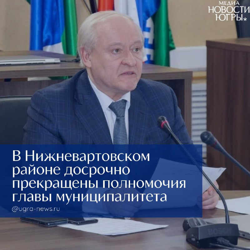 Фото поста канала  Новости Югры