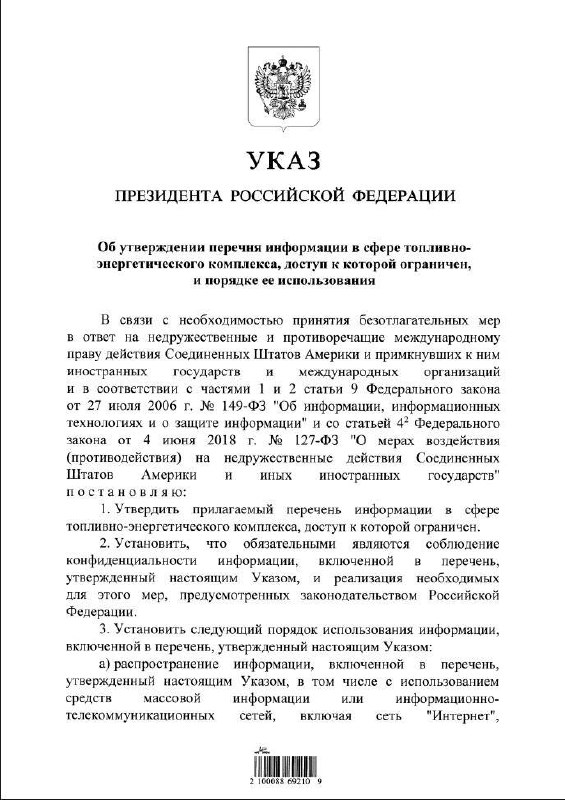 Фото поста канала  Днище *