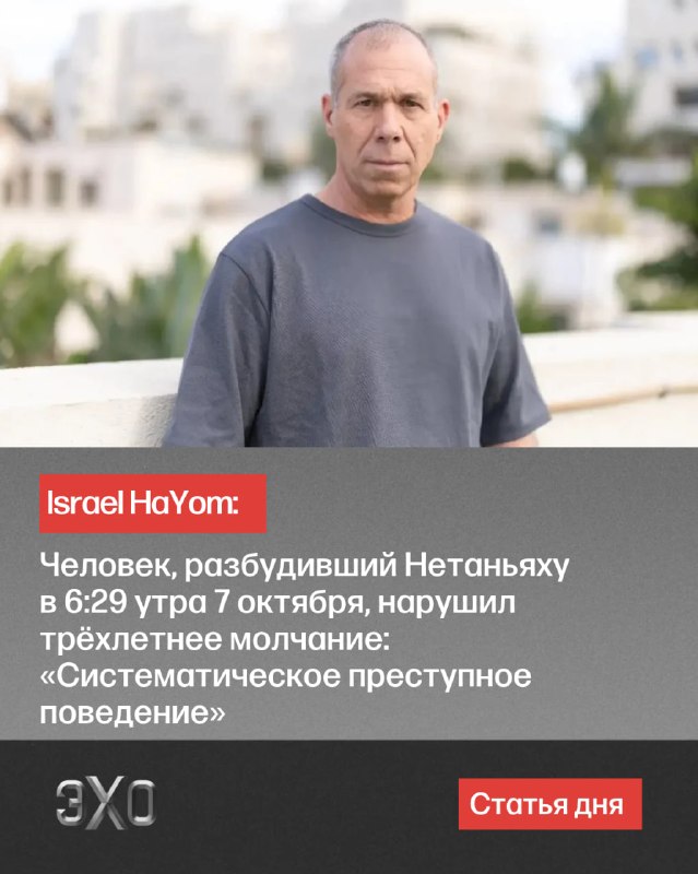 Фото поста канала  ЭХО FM