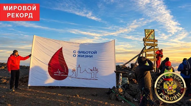 Фото поста канала  Мониторинг 29 Архангельская область