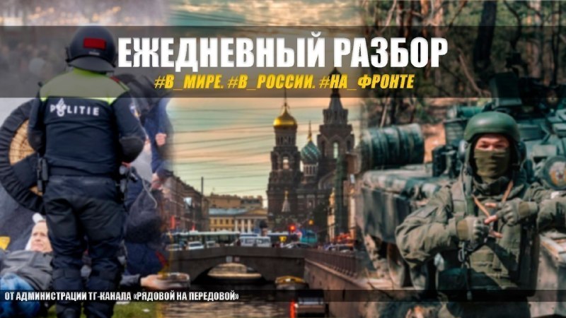 Фото поста канала  Рядовой на передовой
