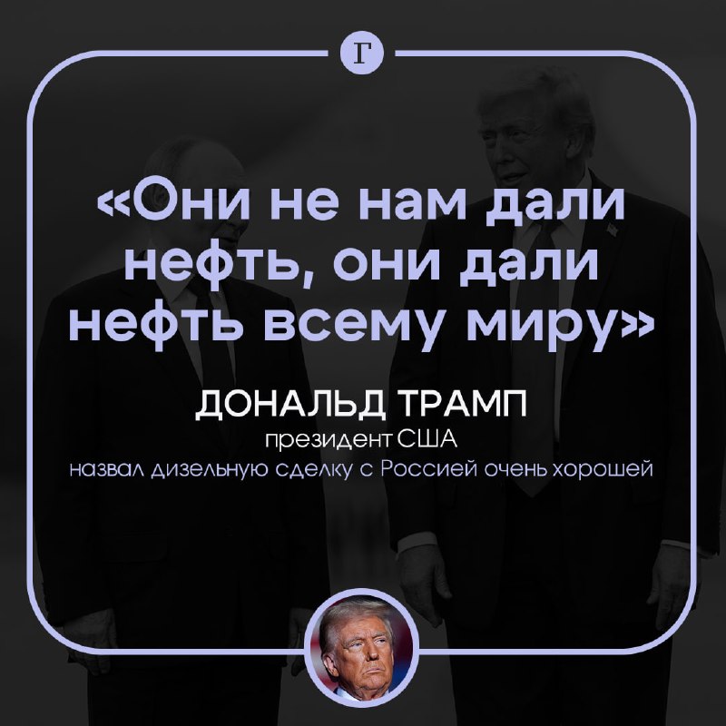 Фото поста канала  Газета.Ru