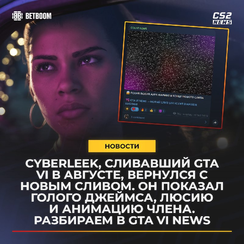 Фото поста канала CS2 NEWS | Counter-Strike 2