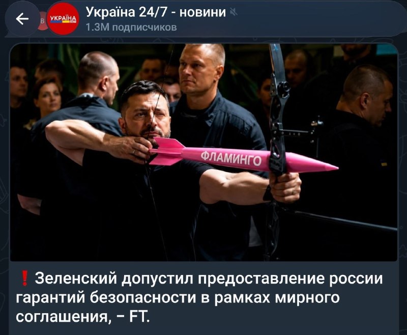 Фото поста канала  Мониторинг 91 Республика Крым