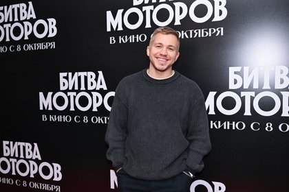Фото поста канала  Лента Новостей
