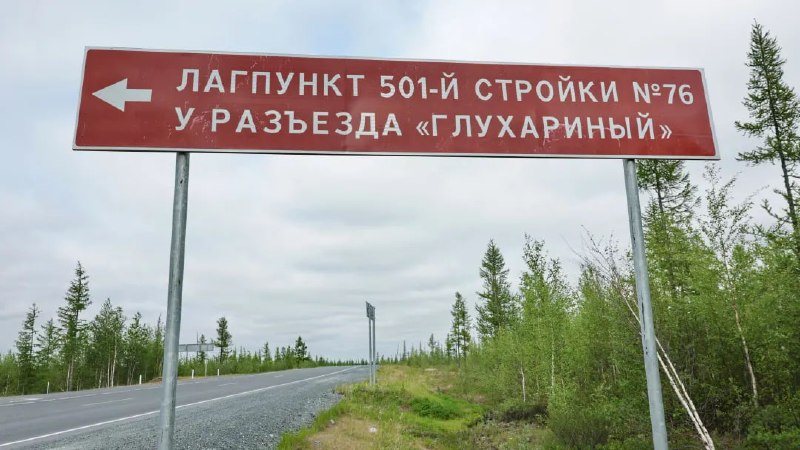 Фото поста канала  ЯМонитор
