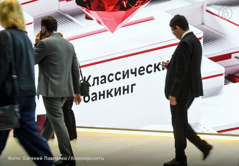 Фото поста канала Коммерсантъ