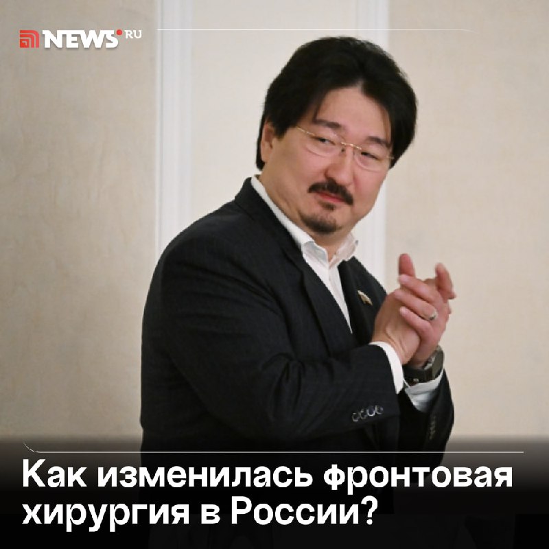 Фото поста канала  NEWS.ru | Новости